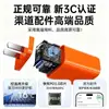 Cargador de 45W es Adecuado para Cargador de Teléfono Móvil Apple 17 Set de Carga Rápida Iphone16 Cabezal de Carga Rápida Certificado 3C
