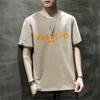 Camiseta de verano de manga corta para hombre, elástica, de cuello redondo, moderna, para estudiante, de media manga, tops para hombre y mujer, versátil, para usar debajo de otras prendas, entrega de una pieza