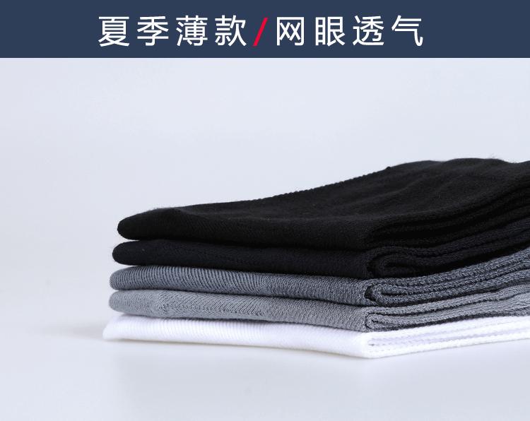 大网眼_11.gif
