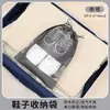 Bolsa para Guardar Zapatos Bolsa de Zapatos Bolsita para Zapatos Zapatillas de Viaje Tenis Maleta Bolsa Especial a Prueba de Polvo Impermeable Antimoho Transfronterizo