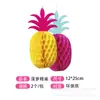 Decoración para Fiesta de Cumpleaños de Verano Adulto Tema Frutas Niños Piña Flor de Papel Bola Bola de Panal Flor Adornos Colgantes