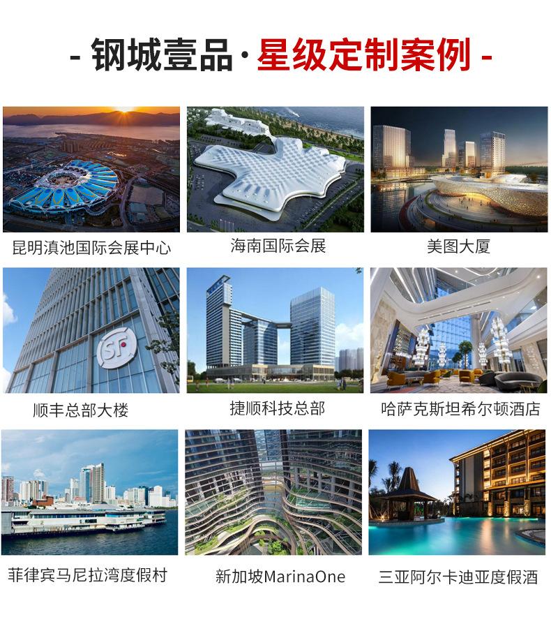 详情页_06
