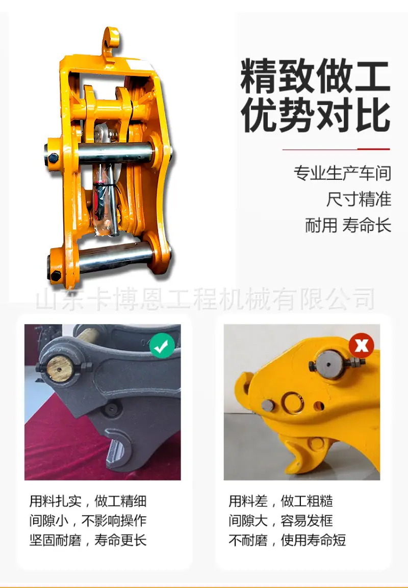 挖机快换详情页 (7).jpg