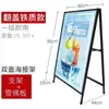 Suporte de Banner Portátil Painel de Exibição para Outdoor Placa KT Estande de Exposição Personalizado Suporte Promocional Vertical de Chão
