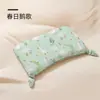 Almohada de Confort para Bebé, Almohada con Forma de Silicona para Corregir la Forma de la Cabeza, Almohada Nube Anti-Deformación de Cabeza para Bebé, Almohada Transpirable para Protección de la Cabeza