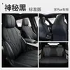 ZXS es adecuado para la versión estrecha del BYD Song PLUS, fundas especializadas para cojines de asiento de coche, fundas de asiento, almohadillas para asiento, tapetes de cuero para todas las estaciones