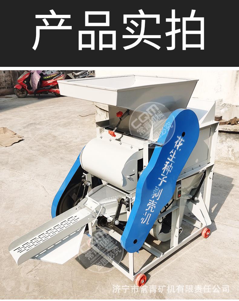 花生种子剥壳详情页_11.jpg