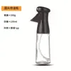 Botella Atomizadora de Aceite Transfronteriza Amazon Botella Ligera para Control de Aceite para Alimentos Barbacoa al Aire Libre Freidora de Aire Traje de Botella Atomizadora de Aceite de Vidrio