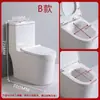 Tapa de Inodoro Tipo Sifón Ultra-Vórtice Una Pieza Ahorro de Agua Silenciosa Tubería Grande Anti-Olor Ingeniería Hogar Venta al por Mayor Artículos Sanitarios