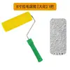 Varilla Rodillo Diaria Hogar Acero Inoxidable Extensión de Mango Varilla Extensible Longitud Personalizada Hogar Impermeable Pintura Herramienta de Pintura