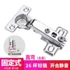 Lote de Fábrica Dobradiça 26mm Dobradiça Pequena Porta de Madeira Amortecedor Silencioso Guarda-Roupa Porta de Cozinha Cobertura Total Mola Pequeno Suporte de Dobradiça Antigo