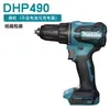 Makita/Makita Dhp490Wve Taladro de Impacto Recargable Destornillador Eléctrico de Litio 18V Taladro Pistola Destornillador