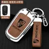 Capa de chave Roewe 350 para controle remoto de carro de alta gama Roewe 360plus, estojo de metal com fecho tudo incluído, modificado para homens e mulheres