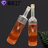 Juego Completo de Botella de Vino de Hielo Blanco Cristalino, Procesada y Sellada, Botella de Vino Transparente Vacía 700ml, Para Trasvase, Sellada y a Prueba de Fugas