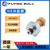 Aplicable al sensor de presión de aceite del motor Ford Navida DT466E I530E 1807369C2