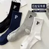 Calcetines con letra P para Mujer Calcetines de Algodón a Media Pantorrilla Estilo Otoño/Invierno Calcetines Deportivos para Hombre con Pantalones de Tiburón Pantalones de Yoga Calcetines Largos para Pareja