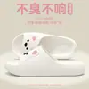 Nuevas Zapatillas de Mujer Modelo 2025 con Sensación de Pisar Heces, Uso en Interiores del Hogar, Antibacterianas, Antideslizantes, Resistentes a Olores, Zapatillas de Eva para Hombre