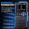 Fnirsi Lc1020E Puente Digital Portátil Medidor Resistencia Inductancia Capacitancia Parche Lcr Inteligente Universal
