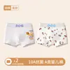 Ropa interior para niños, para niños de 6 a 12 años, algodón puro, algodón Clase A, para niños y adolescentes de 10 a 15 años, calzoncillos tipo bóxer para bebé, para niños mayores
