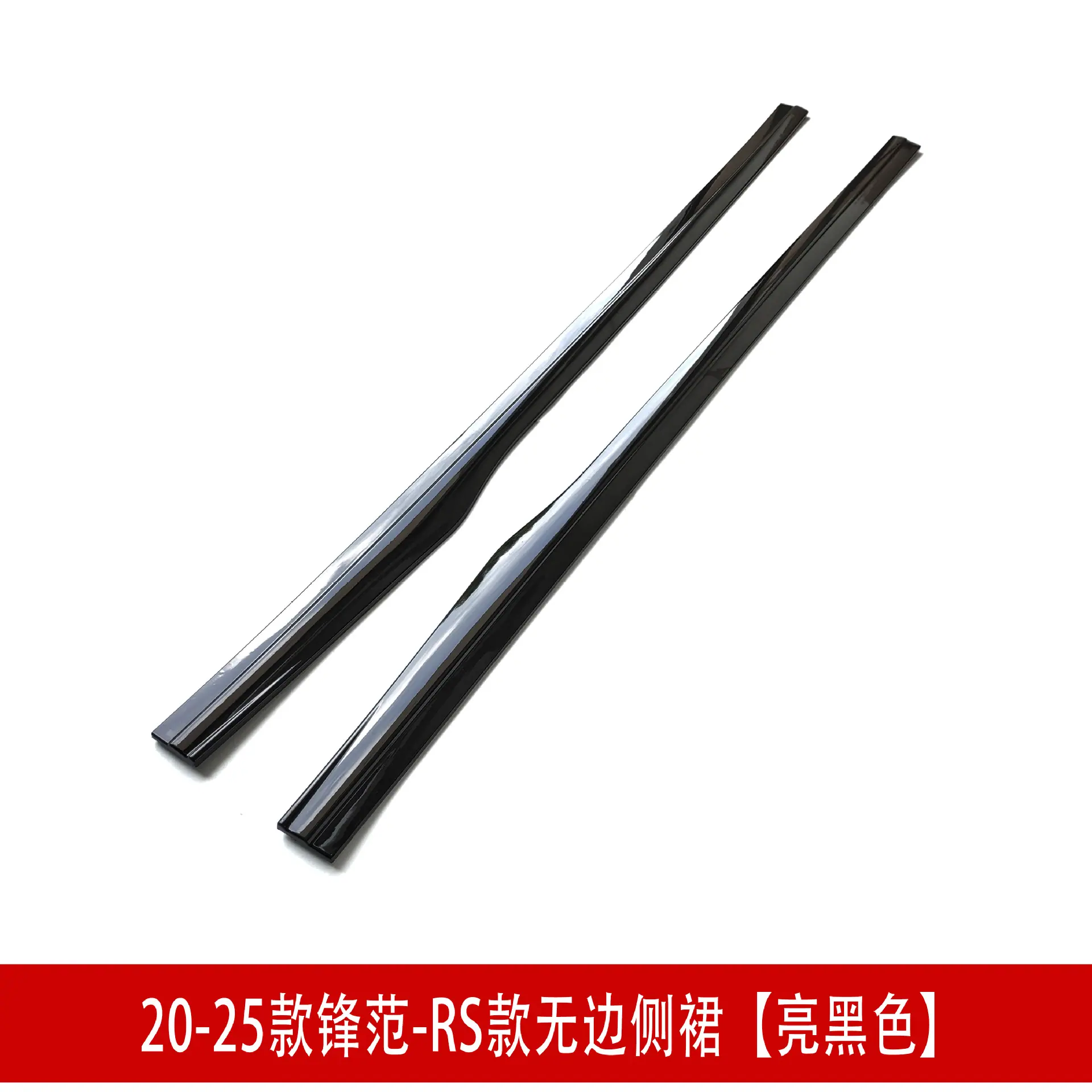 无边款亮黑色侧裙22.jpg