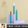 Artículo popular en stock: Botella vacía de plástico PP verde esmerilado de 8 ml con roller ball de acero para masaje ocular, botella de aceite esencial