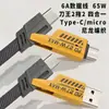 Cabo de Carregamento Mecha 4 em 1, Cabo de Dados Knife King 2 em 2, Adequado para Apple, Huawei, Carregamento Super Rápido Tipo-C
