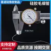 Tubo capilar de silicona personalizado por el fabricante, manguera de caucho de silicona electrónica de precisión, resistente a altas temperaturas, transparente, certificado ROHS, resistente a alta presión