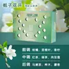 Céu Estrelado Planta Aroma para Carro Aromaterapia Sólida Remoção de Odor do Interior do Carro Aroma Duradouro Aroma Leve Bálsamo de Aromaterapia Venda por Atacado