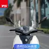 Accesorios Delanteros Engrosados Parabrisas Modificado Parabrisas Suzuki 5 Parabrisas AF para Motocicleta Aplicable u Pedal Ry12