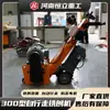 Fresadora Automática de Remoção de Linhas de Caminhada com Motor Duplo Máquina de Desbaste de Pavimento de Concreto Fresadora Autopropelida Tipo 300