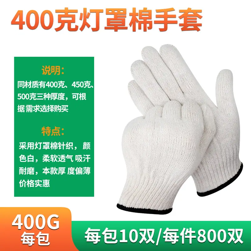 26-400克灯罩棉-A4088