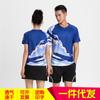 Traje de bádminton transpirable de secado rápido de verano 2023 Camiseta de manga corta Traje de competición Traje de tenis de mesa para hombre y mujer Compra grupal Estampado