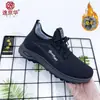 Invierno Nuevo Transfronterizo Comercio Exterior Al por Mayor Casual Transpirable Más Terciopelo Tejido de Punto Zapatos de Hombre Zapatos de Algodón Listos de Fábrica Transfronteriza Venta Directa