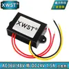 Reductor de voltaje AC36V48V a DC24V convertidor de potencia AC 36v48v a DC 24V módulo de conversión