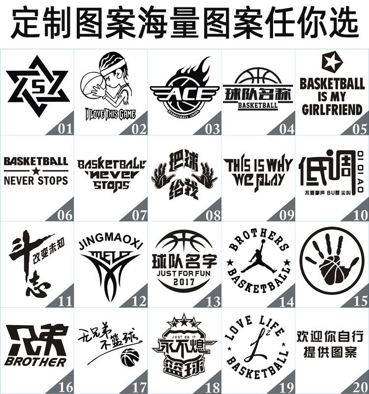 图案定制