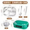 Lonchera de Acero Inoxidable 304 con Dibujos Animados para Estudiantes con Arroz, Lonchera Sellada, Lonchera para Microondas, Lonchera para Snacks