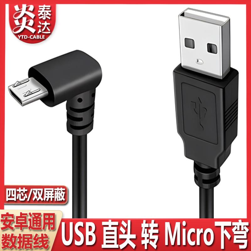 AM直-MICRO下-白底图-主图1 - 副本 - 副本.j