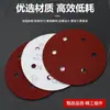 Lixa de Disco Especial para Cruzamento de Fronteiras com Agranulado de Areia 9 Polegadas 6 Furos Vermelho Redonda Escovada 225mm Especial para Lixadeira