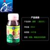 Cebo estilo occidental Musk King agua tercera generación pequeño aditivo medicinal cebo para peces Musk líquido 60ml