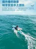 IFUNGOO Yi Fan Relógio Elétrico com Barbatana de Peixe Suporte de Propulsão Elétrica Stand-up SUP Stand Up Paddle Board Hélice Potência