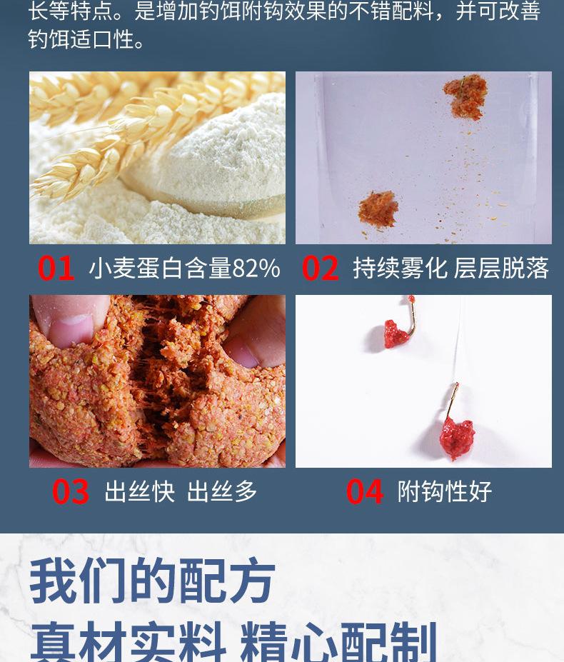 详情页_03.jpg