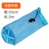 Bolsa de red plegable de nailon para protección de peces, de trigo y grano azul Tiffany.
