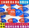 Etiquetas de resina epoxi cristalina, etiquetas adhesivas 3M, pegatinas de mesa de PVC autoadhesivas de resina epoxi, etiquetas metálicas