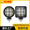 Venta Directa de Fábrica Luz de Trabajo Cuadrada/Redonda de 27W con Cubierta de Plástico Luz Auxiliar para Coche Foco de Techo Faro Modificado