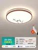 Luz principal de la sala de estar, lámpara de techo de alta gama estilo vintage, paquete de iluminación para toda la casa, lámparas de iluminación Zhongshan, nuevo hierro color nogal