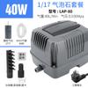 110v US Standard Youxing Bomba de Oxigênio Piscicultura Oxigênio Lagoa Bomba de Oxigênio Aerador de Alta Potência Bomba de Oxigênio de Aquário
