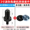 Accesorio de Cabezal de Conversión para Mini Amoladora Angular de 3 Pulgadas M5 a M10 Hogareño Multifuncional Pequeño Modificado Varilla de Conversión Tipo 100