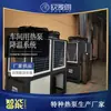 Sistema de enfriamiento con bomba de calor para taller de producción industrial refrigeración agua caliente calor residual recuperación y reutilización de calor residual