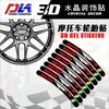 Adesivo de Cristal 3D para Motocicleta Adesivo de Modificação para Carro e Motocicleta para Decoração de Cubo de Roda Aprilia GPR250
