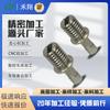 Junta de biela de acero inoxidable con perno de personalización no estándar. Fabricante de juntas de biela que produce piezas de repuesto de hardware. Procesamiento.